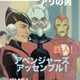 Illustration for article titled These Phil Noto Marvel Covers Look Like Beautiful Retro Snapshots